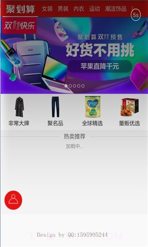 无功补偿计算截图4 无功补偿计算截图4