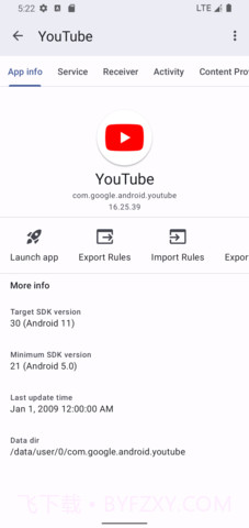 Blocker截图2 Blocker截图2