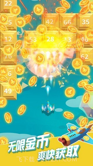 特工逃生打方块截图3 特工逃生打方块截图3