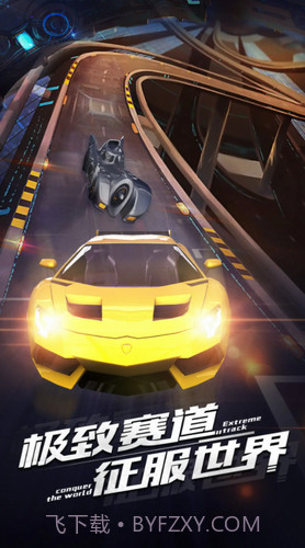 超跑俱乐部狂飙截图3 超跑俱乐部狂飙截图3