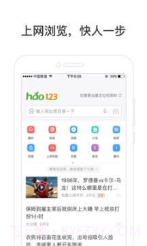 多吉搜索app截图1 多吉搜索app截图1