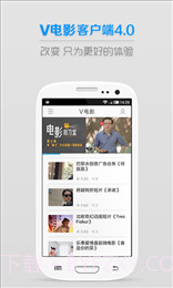 迅雷哥电影网截图2