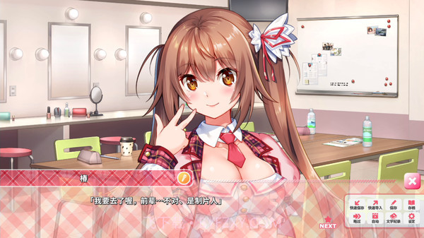 IdolDays截图1 IdolDays截图1