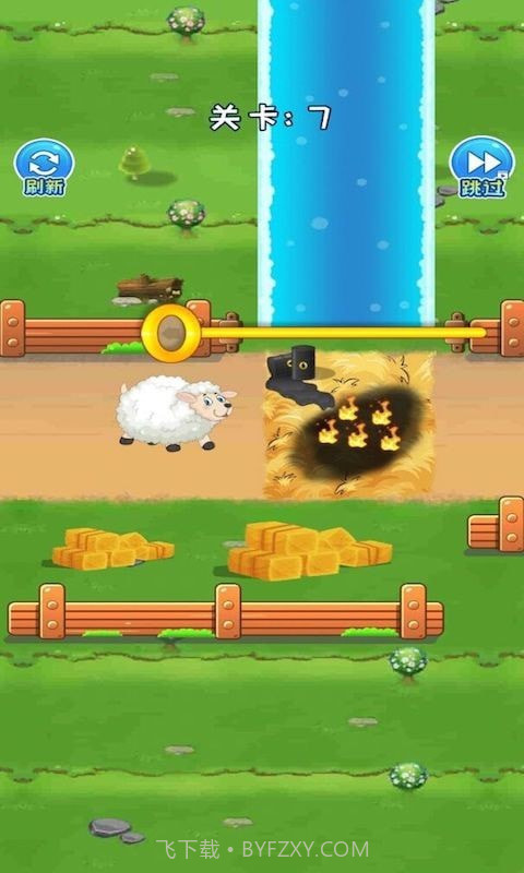 救救小绵羊截图2