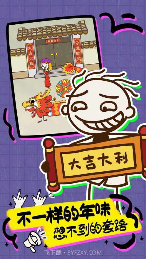 史小坑荒岛求生截图1 史小坑荒岛求生截图1