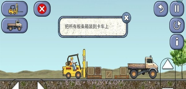 宝宝学习工程车截图1