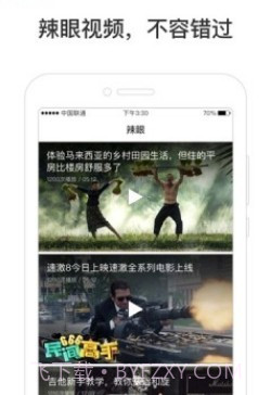 多吉搜索app截图3 多吉搜索app截图3
