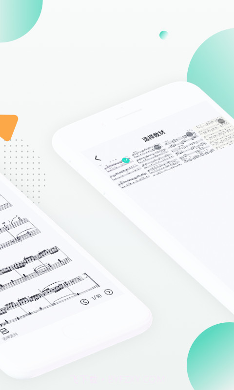 绿叶帮截图2 绿叶帮截图2