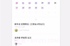 lysn最新版本截图2