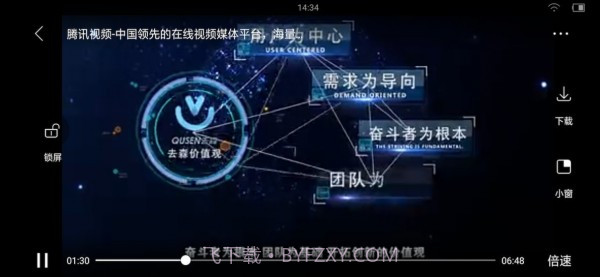 高中升学指导网截图1 高中升学指导网截图1