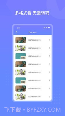 云皓播放器截图1 云皓播放器截图1