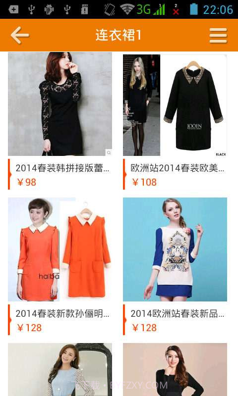 买东西截图4 买东西截图4