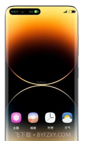 动态岛app最新版截图2