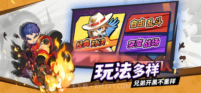 迷你先锋截图3 迷你先锋截图3