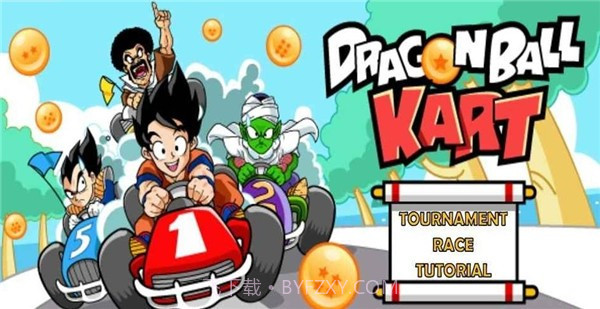 龙珠超级卡丁车截图1 龙珠超级卡丁车截图1
