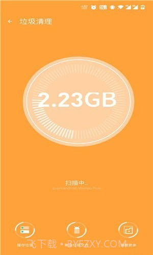 青柠内存助手截图1 青柠内存助手截图1