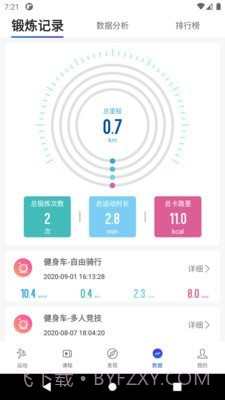 浪加截图3 浪加截图3