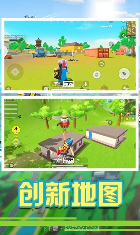 疯狂军旗截图3 疯狂军旗截图3