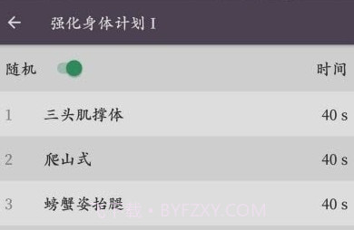 Leap截图1 Leap截图1