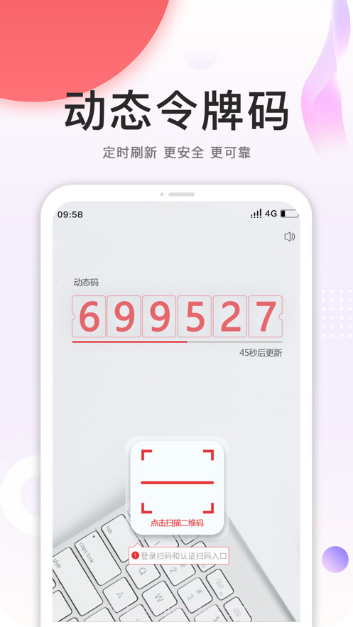 cnpc安全令截图3 cnpc安全令截图3