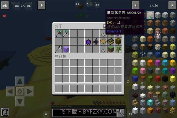 我的世界行星空岛TD截图3 我的世界行星空岛TD截图3