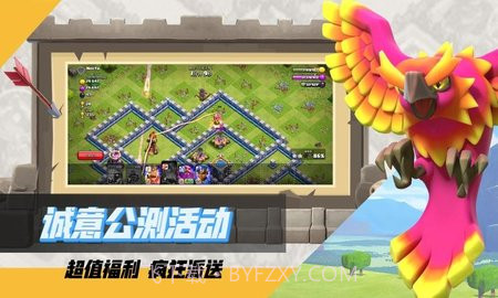 部落冲突百度版（Clash of Clans）截图1
