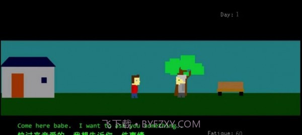 剩下的日子截图1 剩下的日子截图1