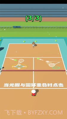 沙雕网球截图4 沙雕网球截图4