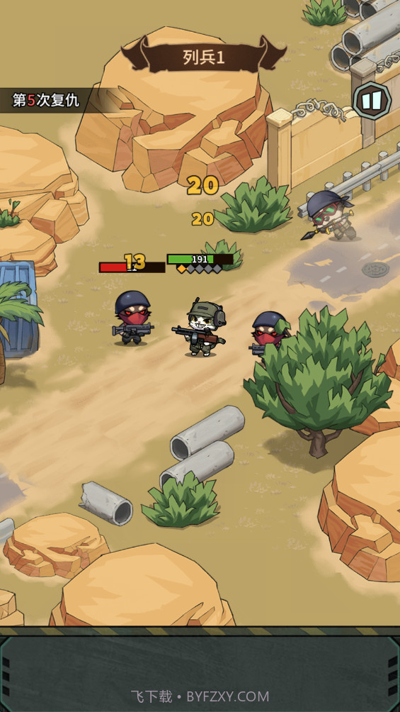 鼠鼠我来了修改版截图1 鼠鼠我来了修改版截图1