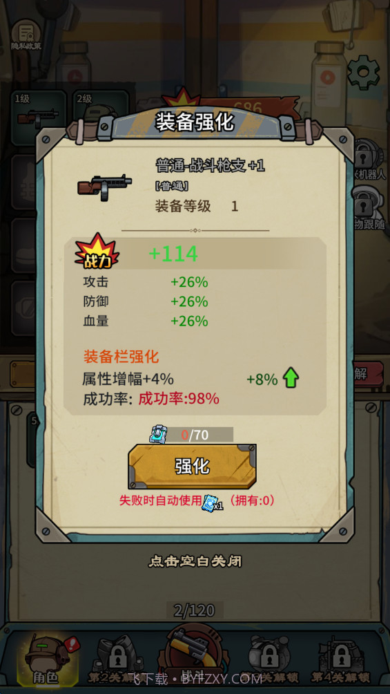 鼠鼠我来了移植版截图3