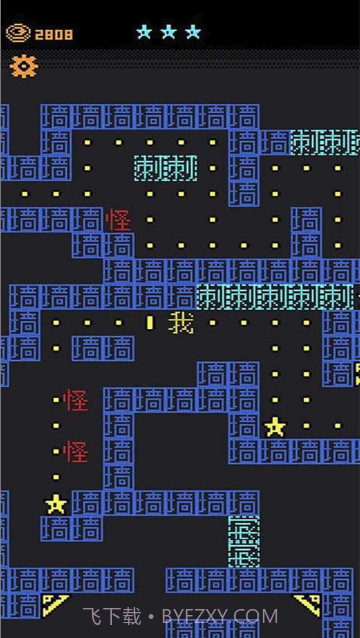 都市猛鬼传说截图2