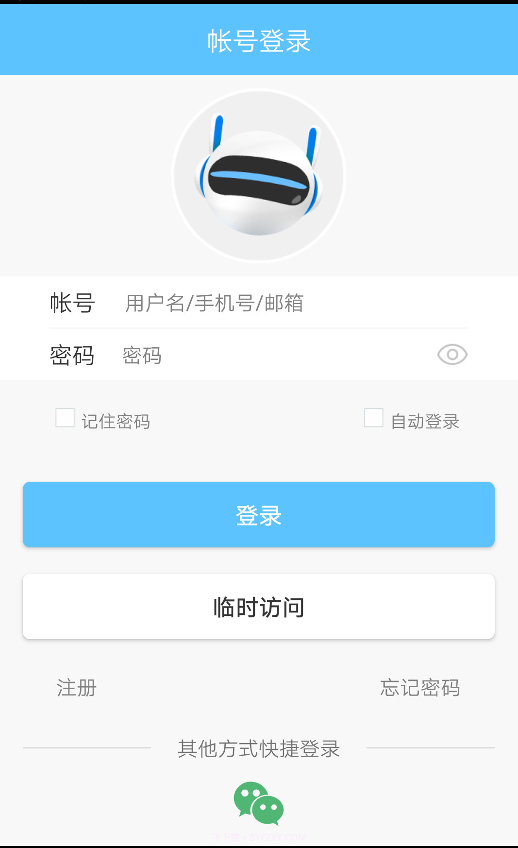 小博智眼截图1 小博智眼截图1