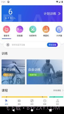 浪加截图1 浪加截图1