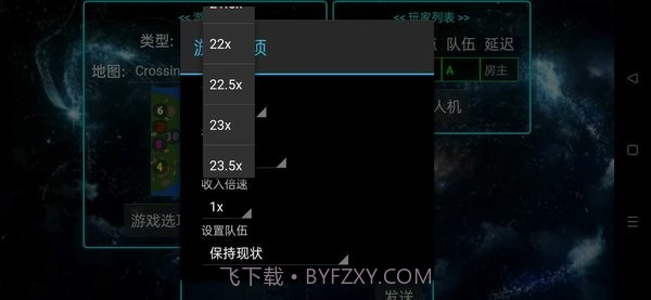 铁锈战争永恒科技模组截图2 铁锈战争永恒科技模组截图2