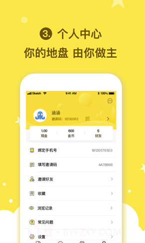 众看头条v1.0.0截图2 众看头条v1.0.0截图2
