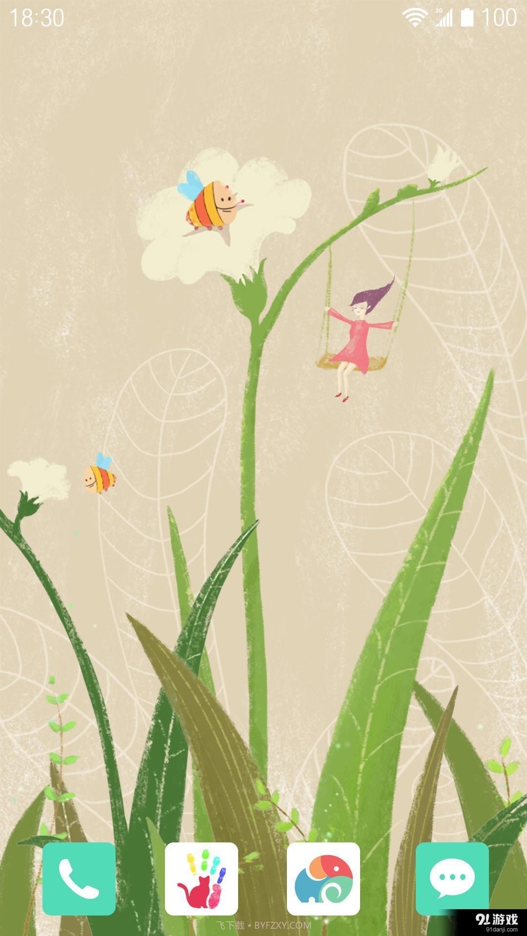 春晓截图1 春晓截图1