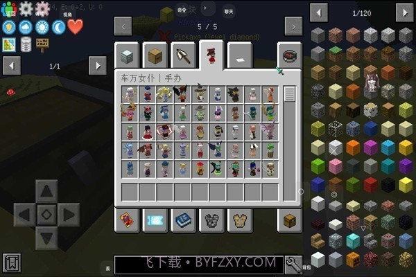 我的世界行星空岛TD截图2 我的世界行星空岛TD截图2