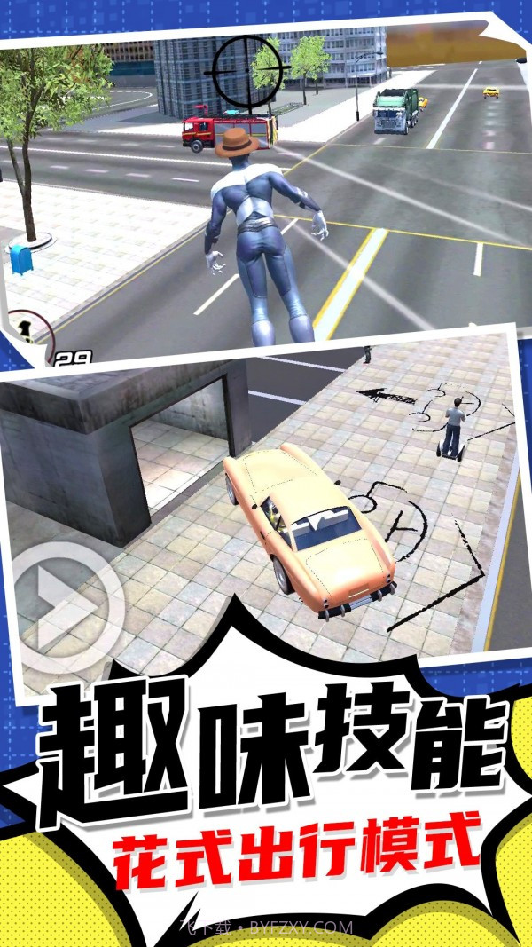 疯狂小人跑一跑截图1