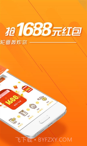 派派猪理财截图2 派派猪理财截图2