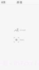 颜值截图1 颜值截图1