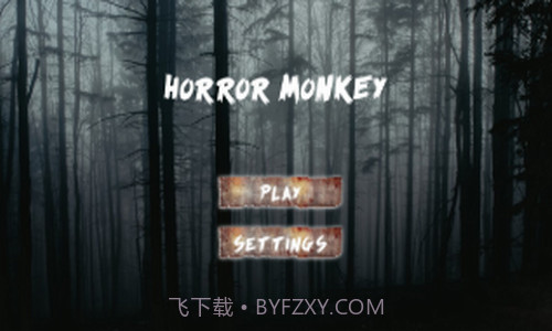 恐怖猴子的欺骗截图3 恐怖猴子的欺骗截图3