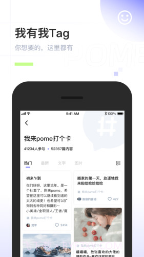 POME截图2 POME截图2