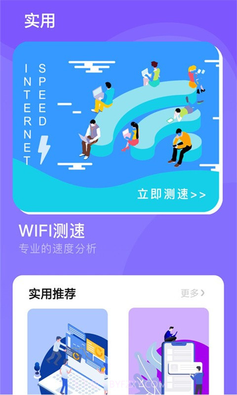 人生备忘清单最新版截图4