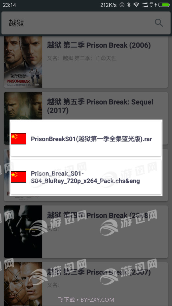 字幕狗截图2 字幕狗截图2