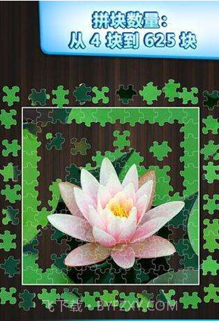Jigty拼图游戏完整版截图1
