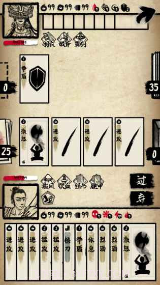 牌师无限勾玉版截图3