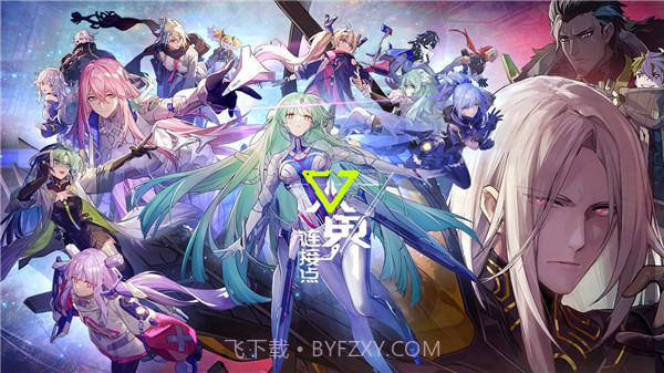 双界链接点游戏截图1 双界链接点游戏截图1