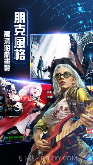 丧尸围城末日截图3