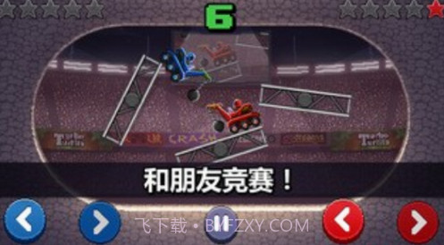 撞头赛车2截图2