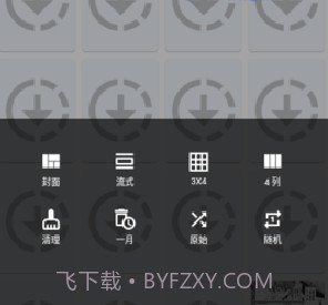 jenny漫画截图3 jenny漫画截图3